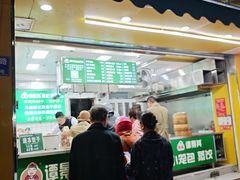 -谭景其·谭氏麻油菜包(集庆路店)