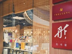 -漓江书院(三祺广场店)