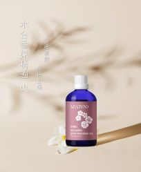-安吉拉青春化管理中心