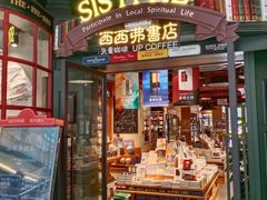 -高新活力汇Vitality