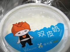 -维利康(梅山店)