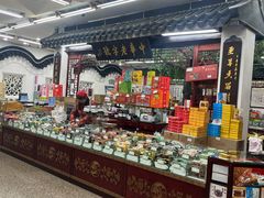 -采芝斋评弹茶馆(观前街店)