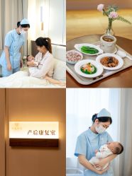 点击看大图 -幸福妈妈月子中心(番禺店)