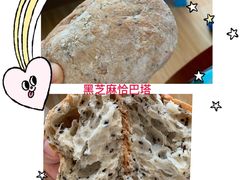 -面包与我Bread Or Me(长城汇店)