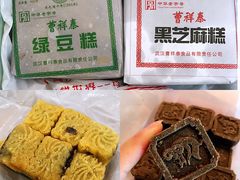 -曹祥泰(解放路店)