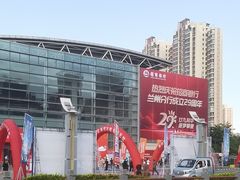 -甘肃国际会展中心