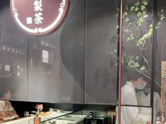 -飛鳥製茶