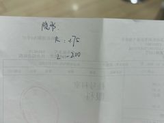 -上海仁爱医院