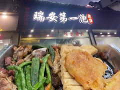 -瑞安第一泡·后街泡泡(虹桥后街店)