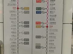 -范湖(地铁站)