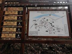 -浮山风景名胜区