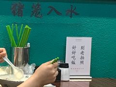 -鲍馬爷·鲍粥(洛浦店)