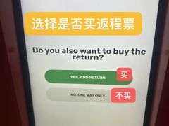 -米兰马尔彭萨国际机场