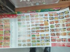 -老东北大铁锅·烧烤·东北菜