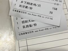-侠成水上农庄(工业大道店)