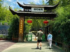 -陶祖圣境风景区