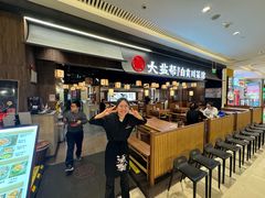 -大盐帮川菜馆(长楹天街店)
