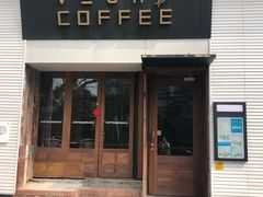 门面-VESH COFFEE(定西路店)