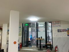 -宝瑞门钉肉饼店