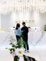 -星和深湾荟医疗美容