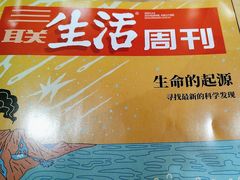-古美路街道图书馆