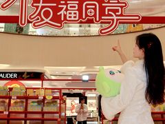 -王府井百货(总府店)