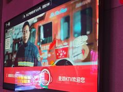-唱吧麦颂KTV(黄骅华贸商业广场店)