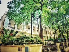 -星巴克臻选(广州沙面店)