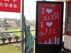 -金吉列留学·语培·小语种·国际课程(西安分公司)