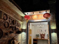 门面-淘谷粤有味(石湾店)