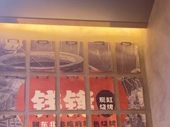 -钱锋炭缸烧烤(南湖大路总店)