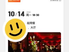 -花马天堂云南餐厅 Lost Heaven(外滩店)