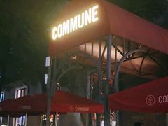 -COMMUNE幻师(花园道店)