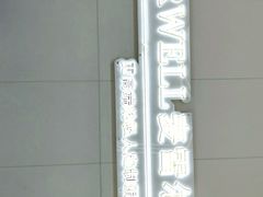 -麦雪尔甜品·生日蛋糕(新街口旗舰店)