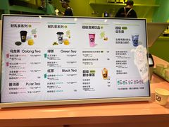 -gleeglee乐溢亦茶(合生汇店)