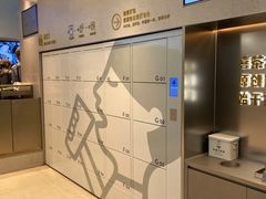 -喜茶(广州荔湾领展广场店)