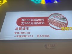 -小红帽羊枪羊蛋烧烤串吧(浑南店)