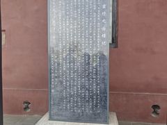 -光岳楼