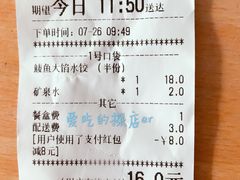 -乡府肉丁水饺(环山路店)