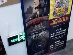 android_upload_pic-JOJO实景沉浸侦探剧本杀(大悦城店)