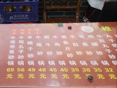 -清真·穆萨砂锅(大皮院店)