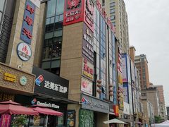 -银亿滨江中心