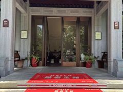 -雷峰塔·藕香居餐厅