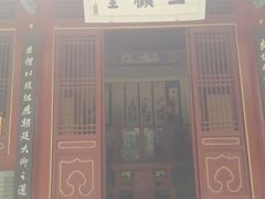 -南阳卧龙岗武侯祠