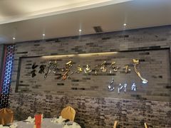 大堂-全聚德(常州店)
