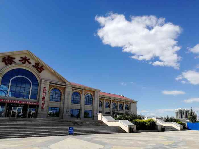 徐水站-进站口-"车站非常干净,工作人员也很热情,车里面定.