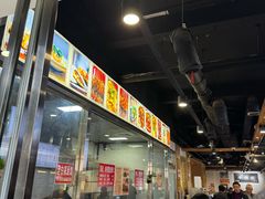 -老白家面馆(测绘东路总店)