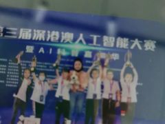 -乐博乐博少儿编程·乐高机器人编程·信息学竞赛(百仕达校区)