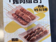 -琴岛顺天馄饨(漳州二路店)