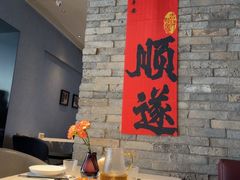 -望京辣宴·古法川菜(望京店)